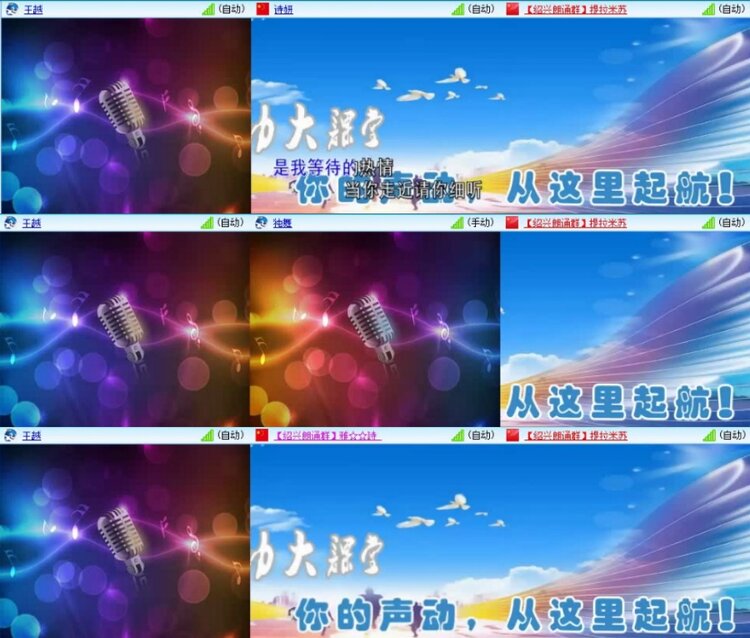 云中云🎤V娱热点