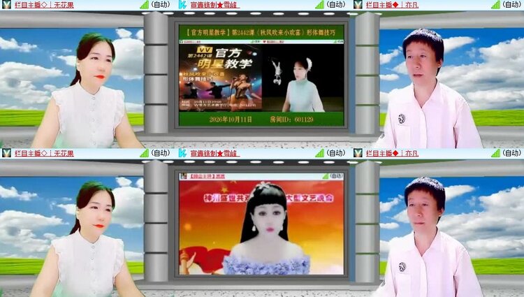 静一静🎤V娱热点