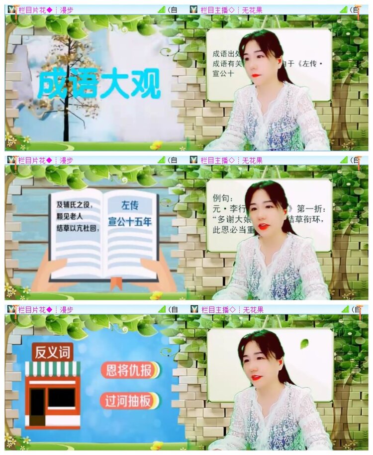 执白🎤V娱热点