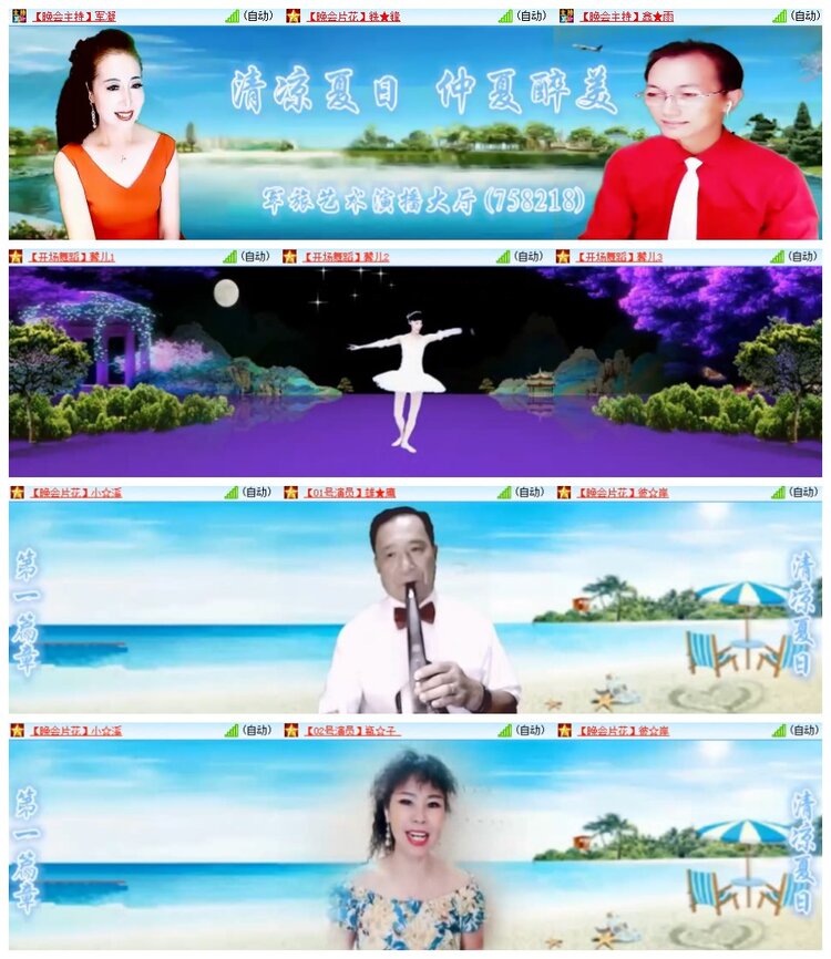 南风🎤V娱热点