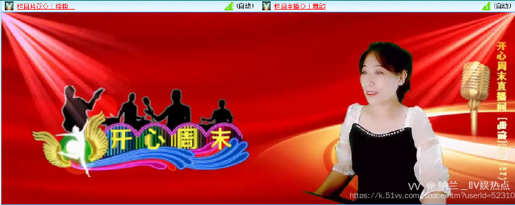 纳兰＿🎤V娱热点