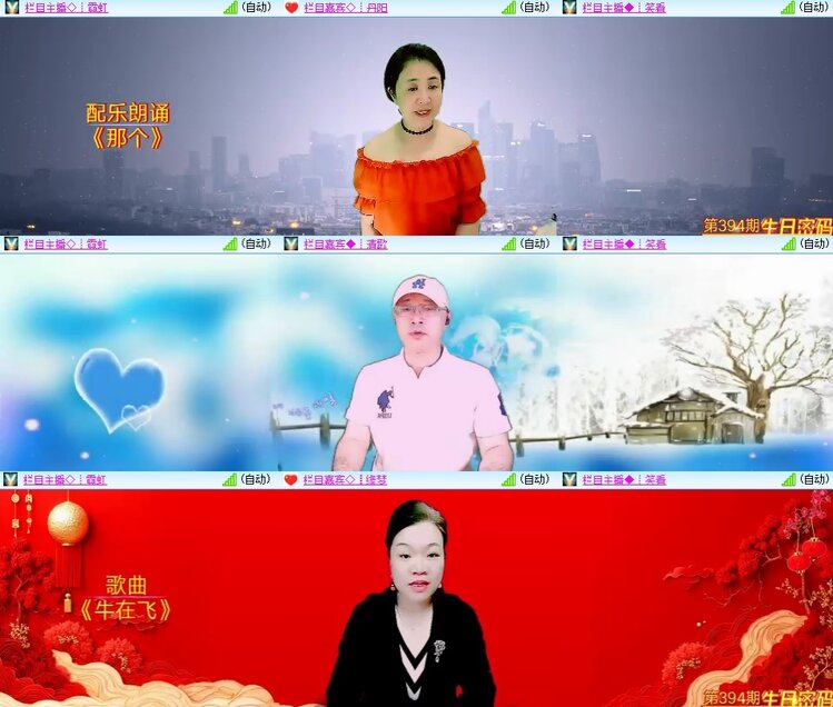 柠檬🎤V娱热点