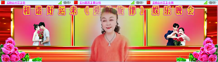 愉悦🎤V娱热点