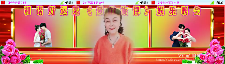 愉悦🎤V娱热点