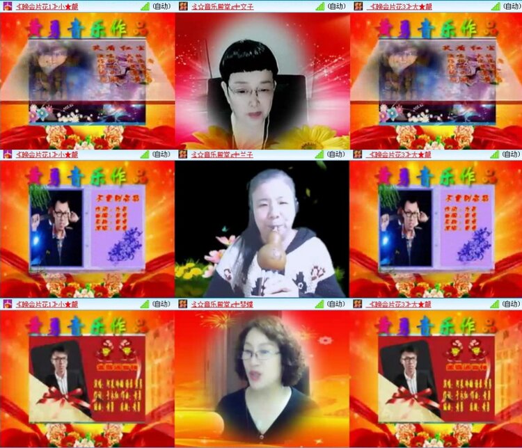 航航🎤V娱热点