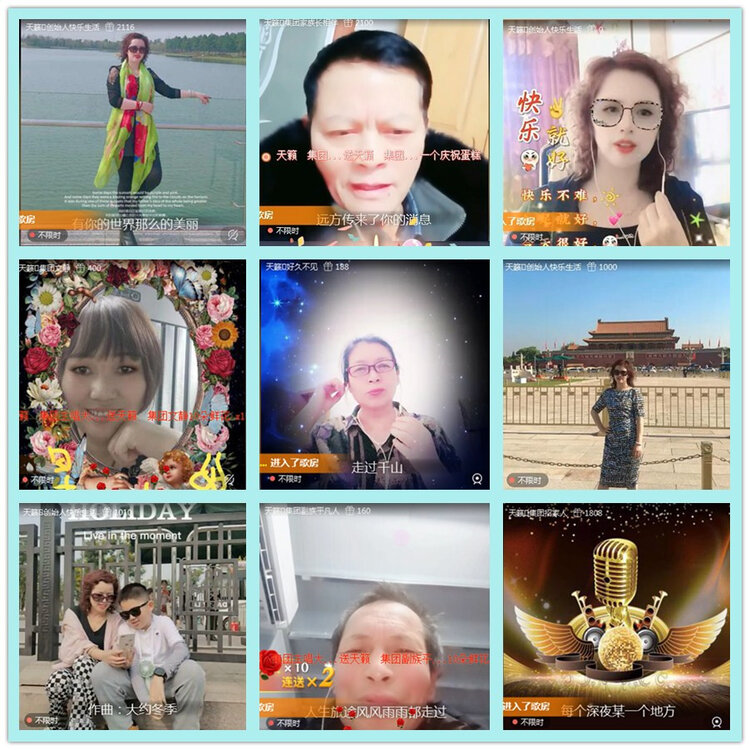 飘雪🎤V娱热点