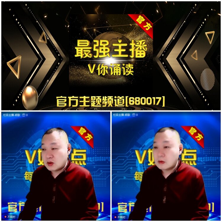 无言🎤V娱热点