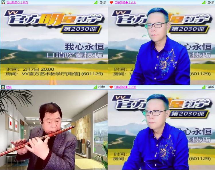 芯薇🎤V娱热点