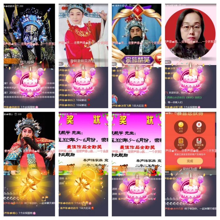 苏苏🎤V娱热点