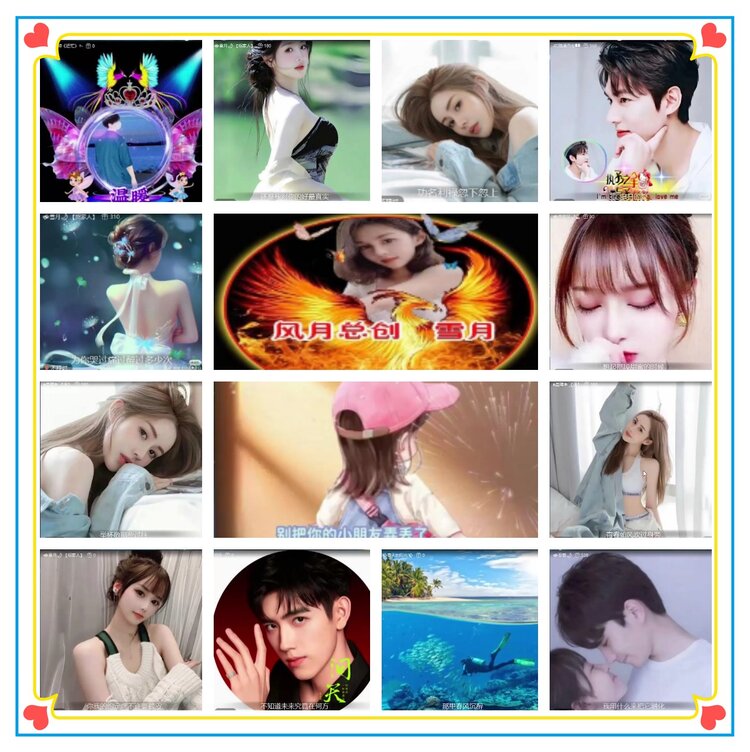 杜影🎤V娱热点