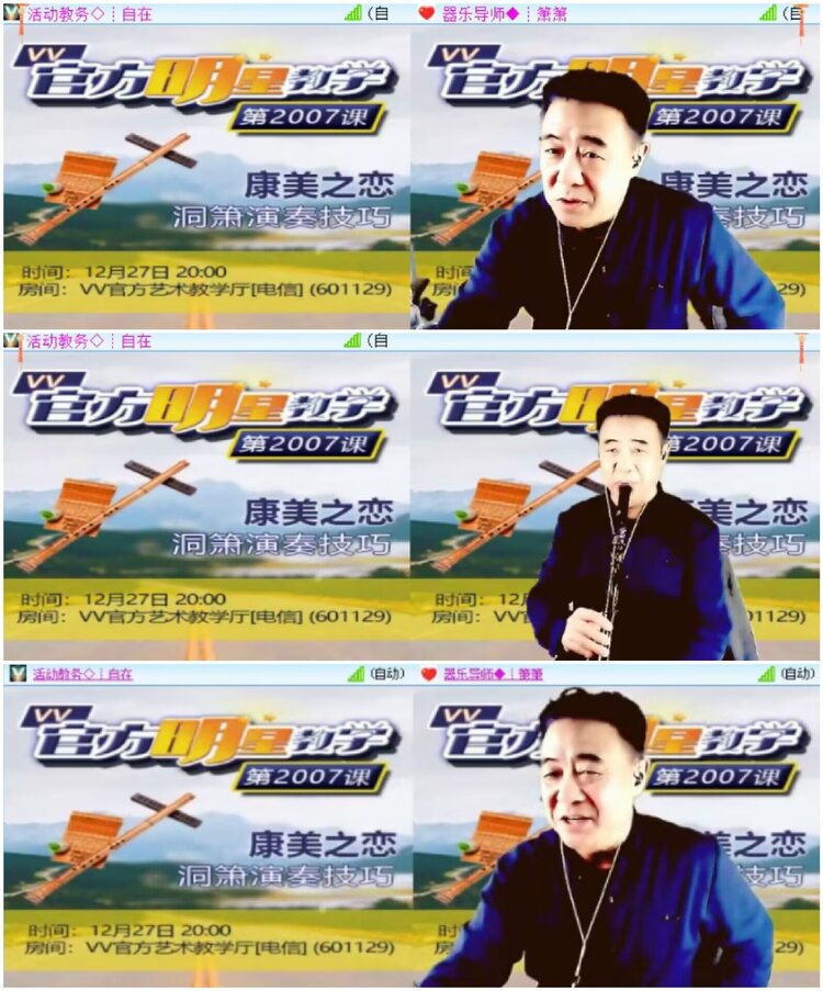 淡然🎤V娱热点