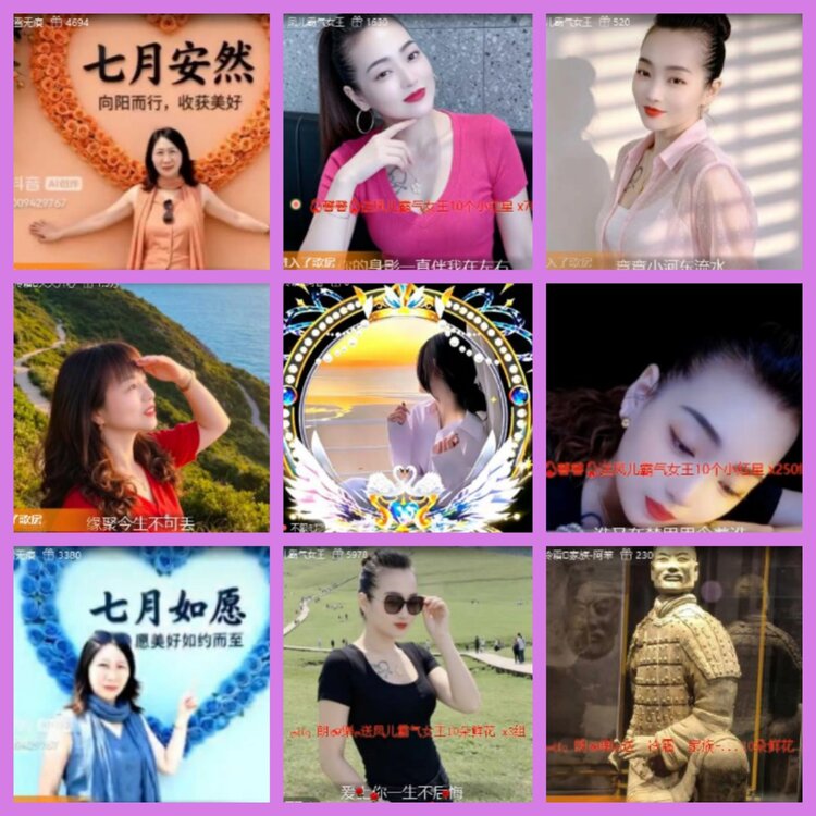 杜影🎤V娱热点