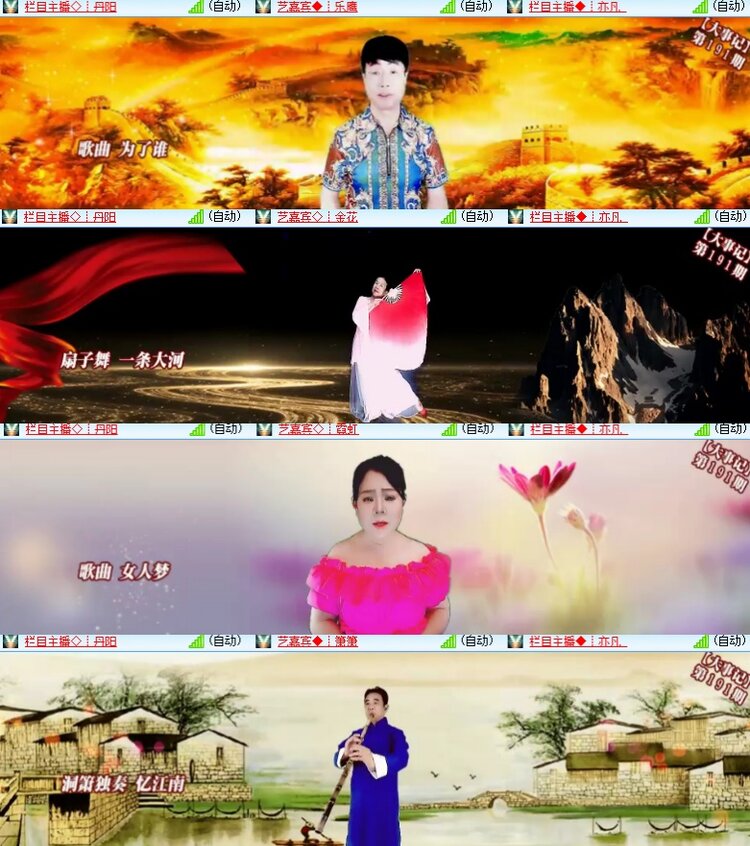 心玫🎤V娱热点