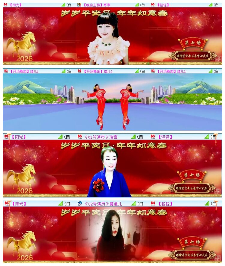 执白🎤V娱热点