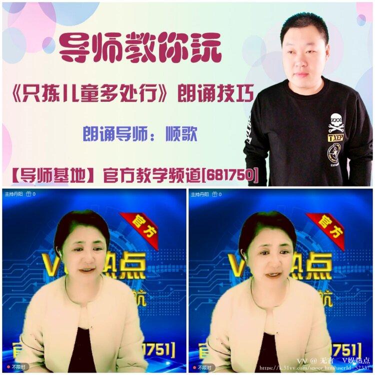 无言🎤V娱热点