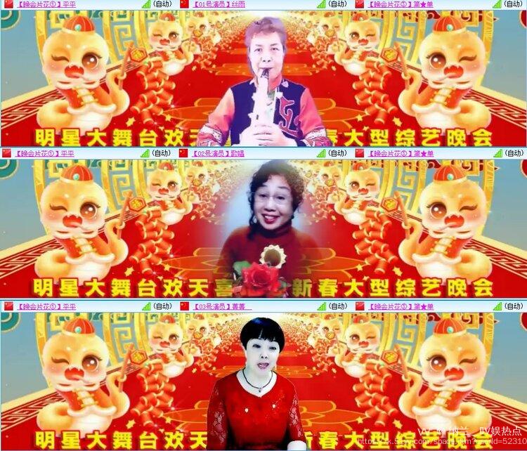 纳兰＿🎤V娱热点