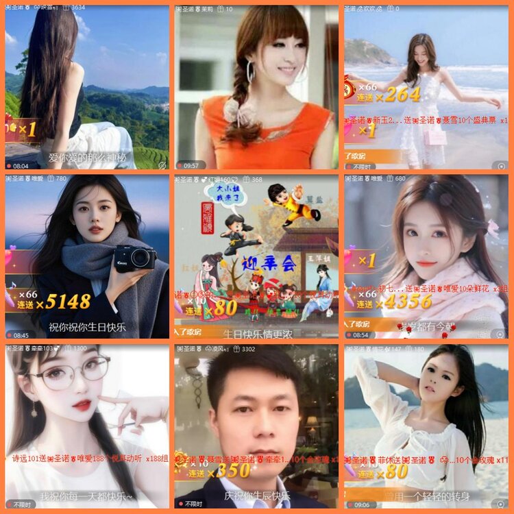 柠檬🎤V娱热点