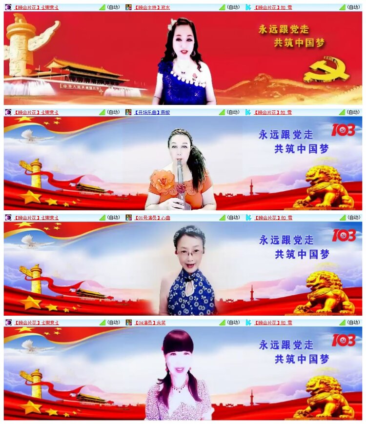 南风🎤V娱热点