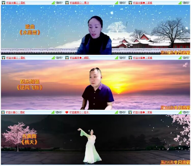 淡然🎤V娱热点