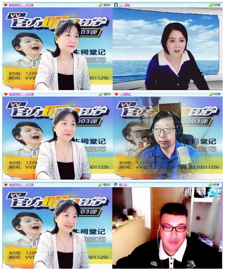 凡人🎤V娱热点