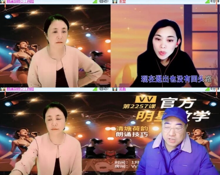 杜影🎤V娱热点