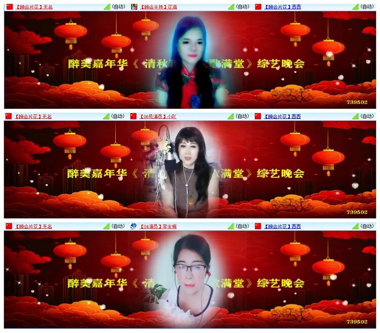 九小九324🎤V娱热点