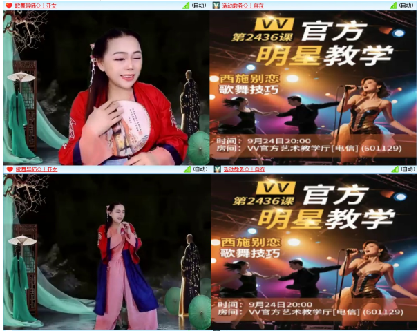 小浅🎤V娱热点