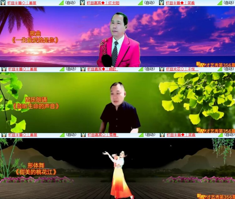 卓然🎤V娱热点