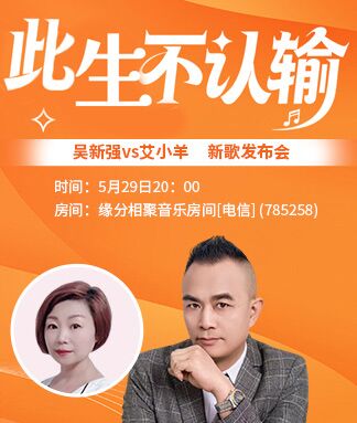凡人🎤V娱热点