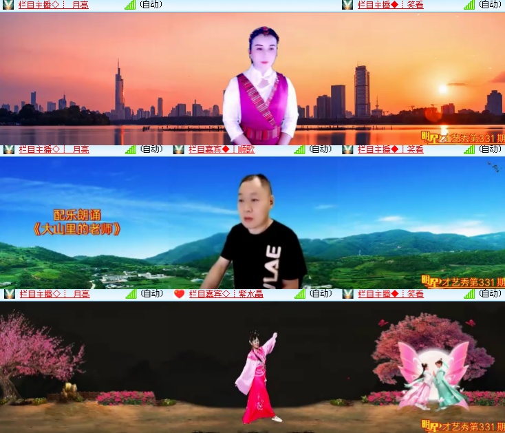 海燕🎤V娱热点