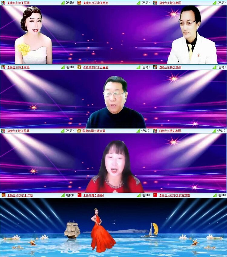 飞翔🎤V娱热点