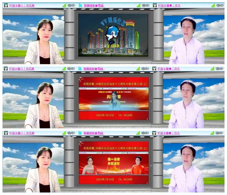 背影🎤V娱热点