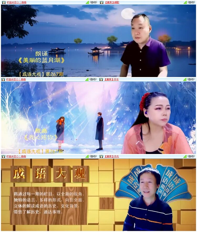 漂泊🎤V娱热点