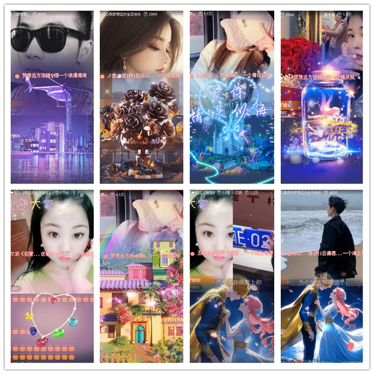 雪儿🎤V娱热点