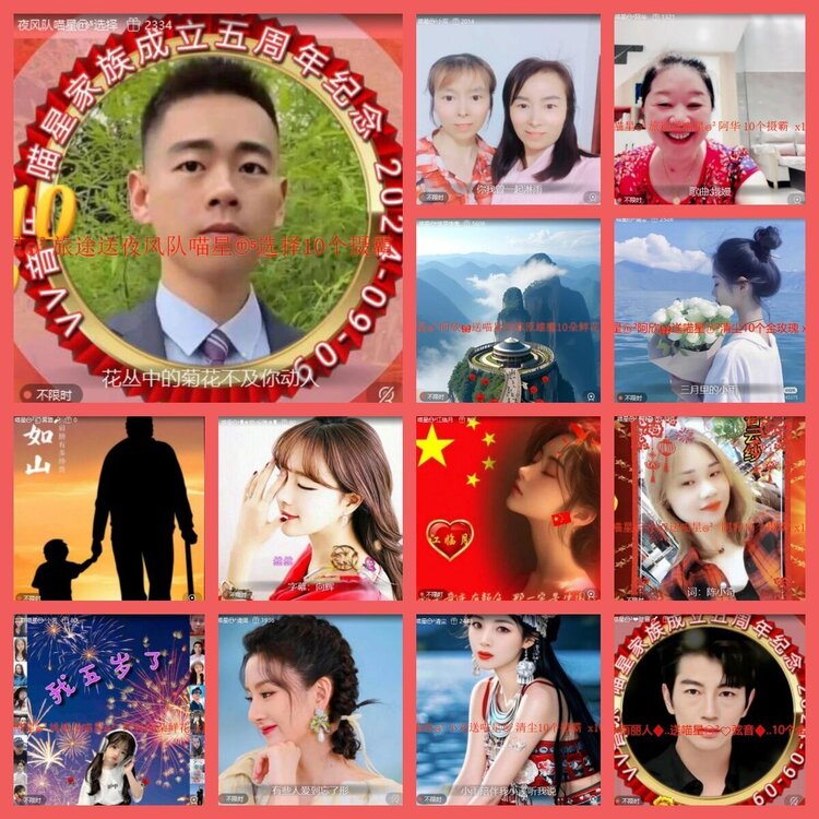 云中云🎤V娱热点