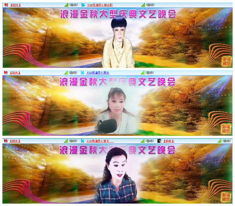 若雨🎤V娱热点