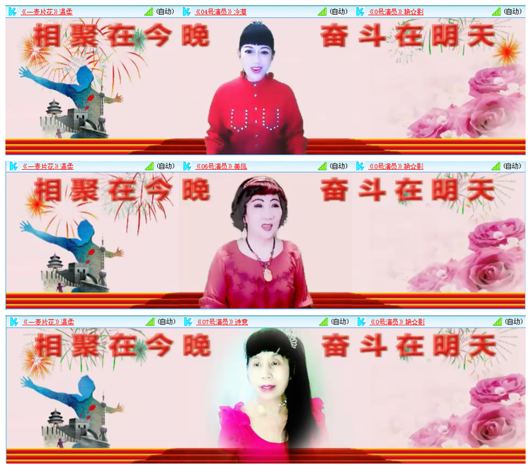 倾心🎤V娱热点