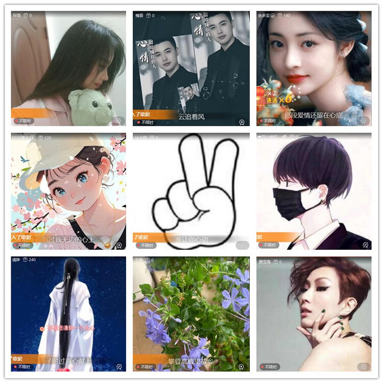 雪儿🎤V娱热点