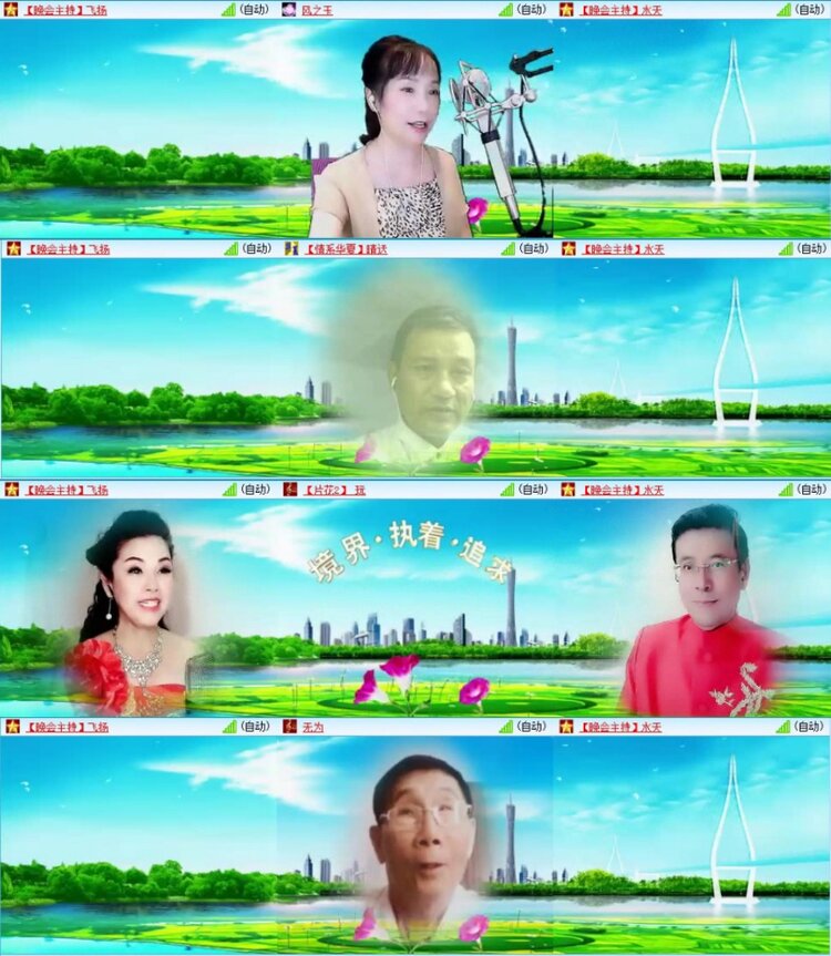 苏苏🎤V娱热点