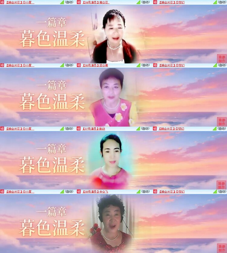 云中云🎤V娱热点
