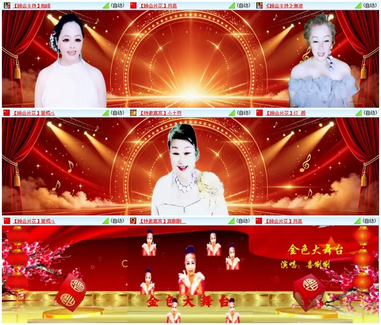 墨馨儿🎤V娱热点