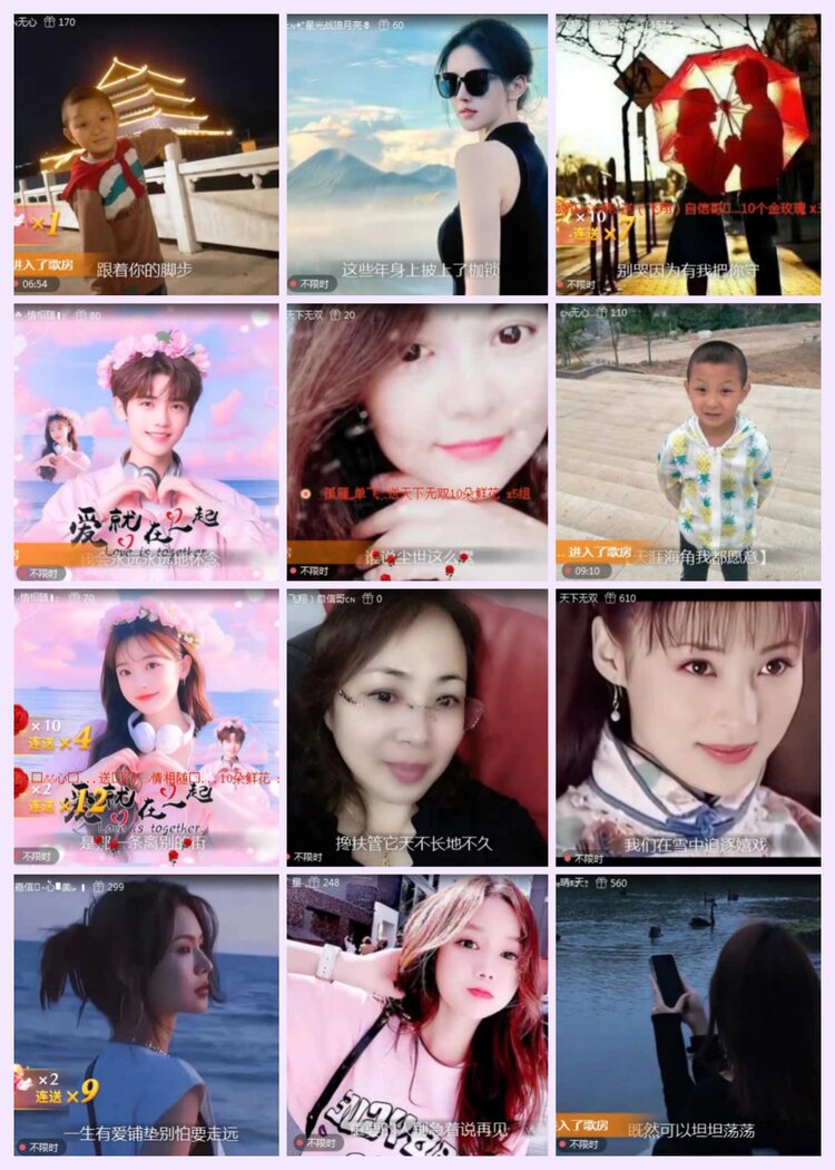 航航🎤V娱热点