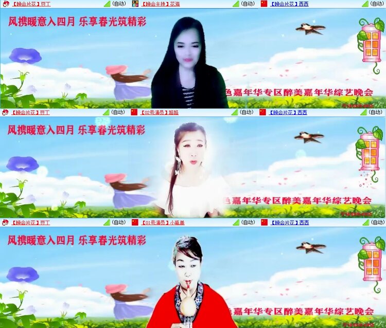惜缘🎤V娱热点