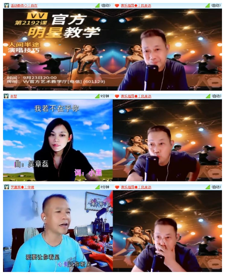 淡然🎤V娱热点