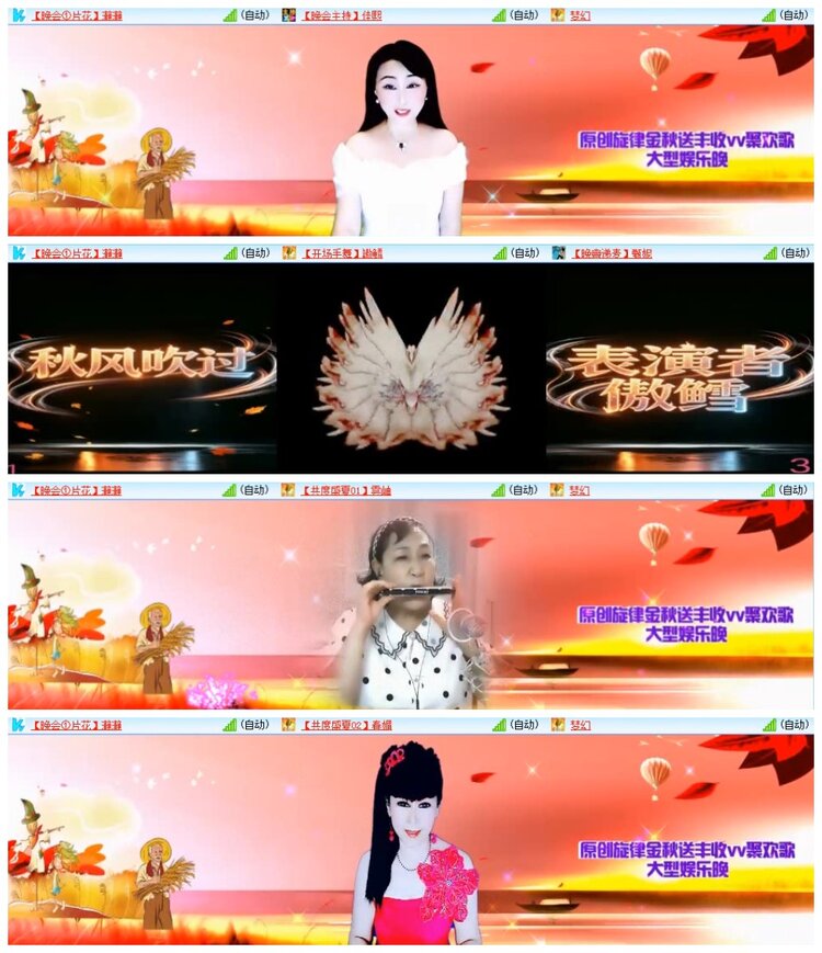 南风🎤V娱热点