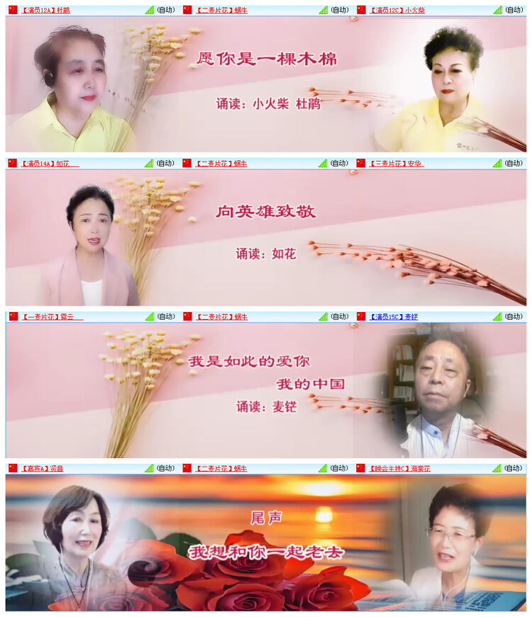 听云🎤V娱热点