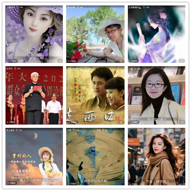 飘雪🎤V娱热点