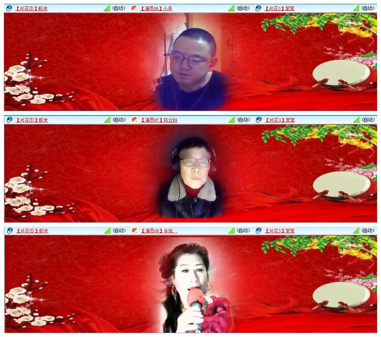 凡人🎤V娱热点