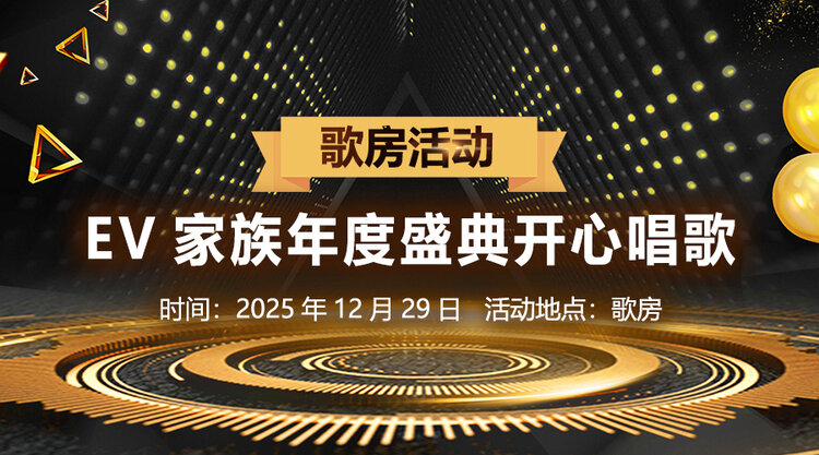 海棠🎤V娱热点