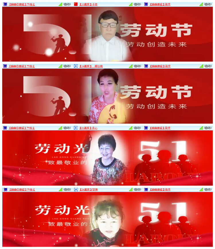 听云🎤V娱热点